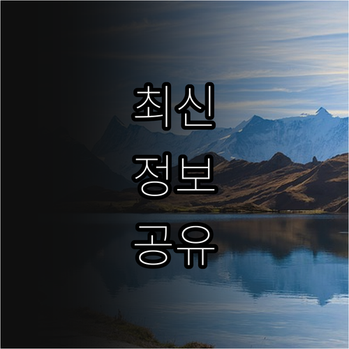취업 준비생 주목 2025 의왕시 청..