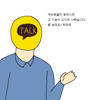 카톡 삭제된메세지 보는방법_20