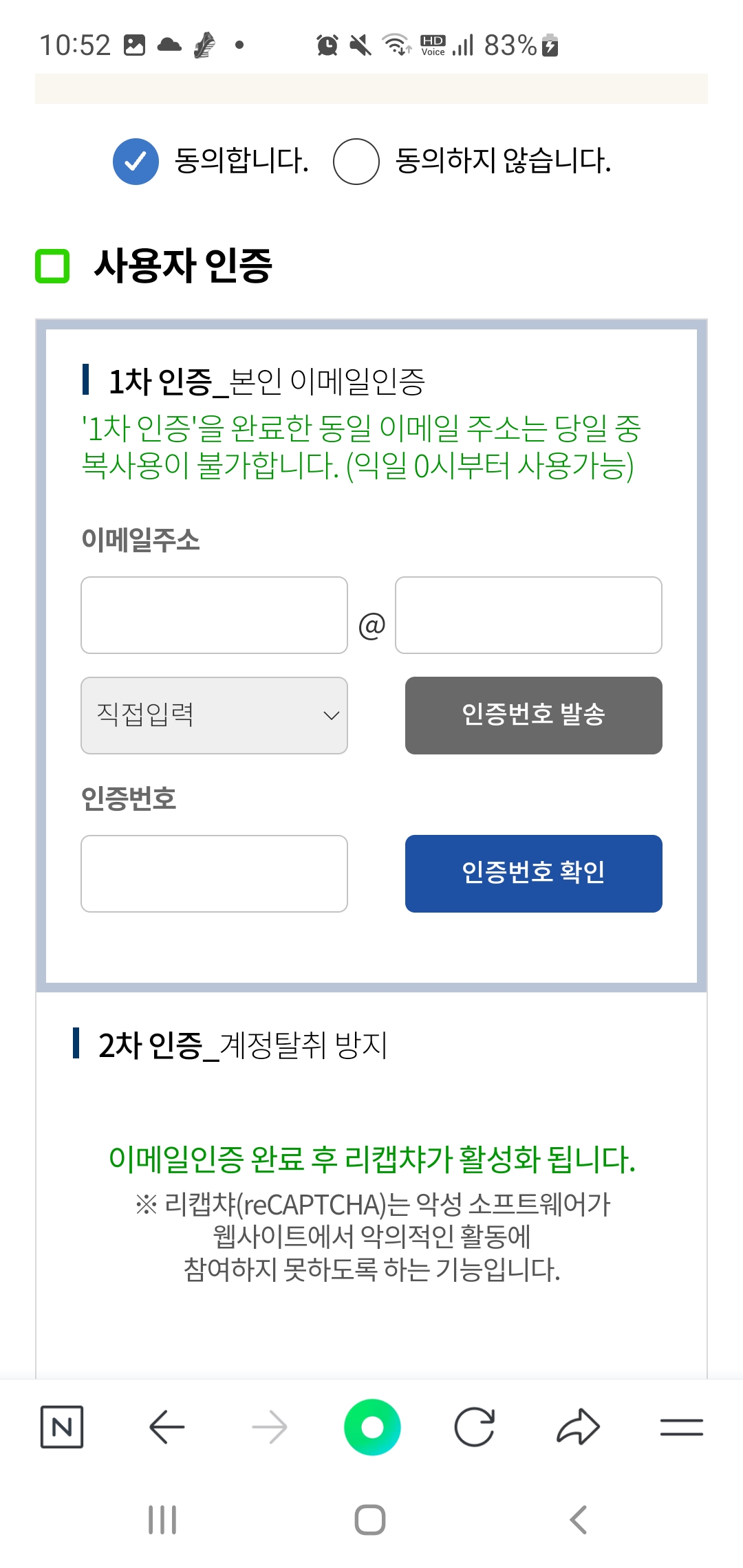 다크웹에 유출된 털린 내정보찾기 서비스 사진
