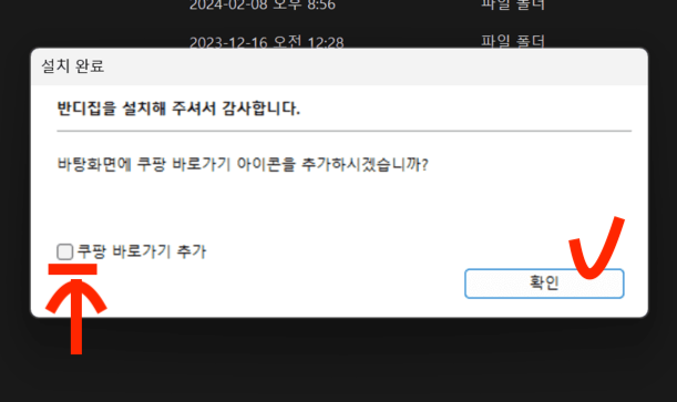 압축 파일 풀기 무료프로그램 사용 방법 zip rar 7z