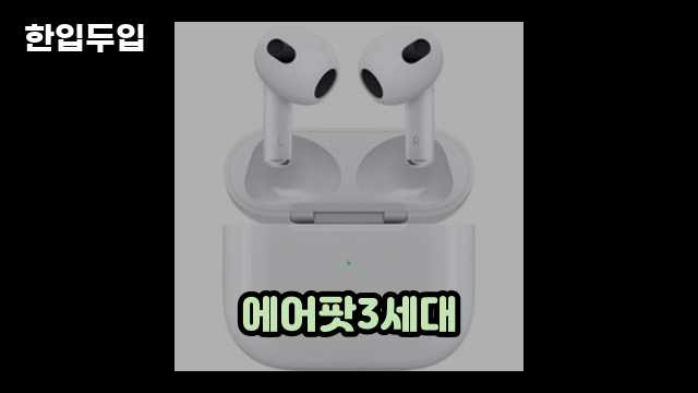 음질향상