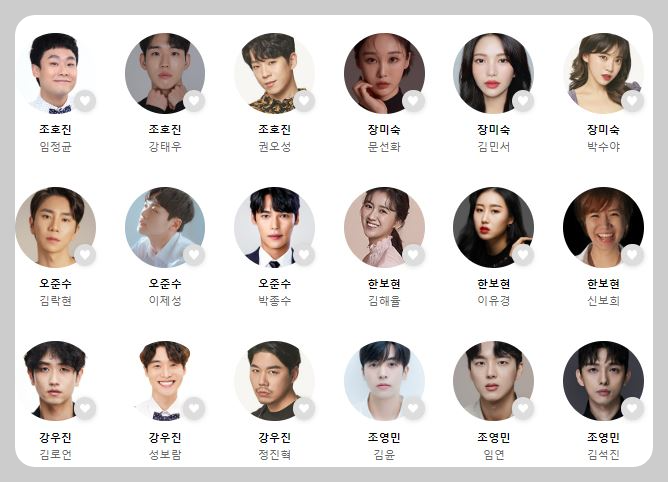 연극 쉬어매드니스