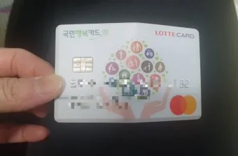 국민카드 홈페이지 바로가기 회원가입_17