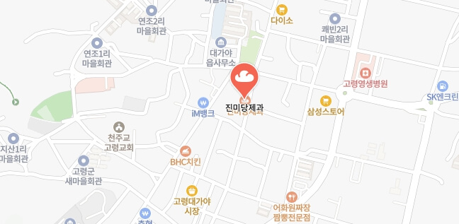 생활의달인-고령-찹쌀떡-제과점