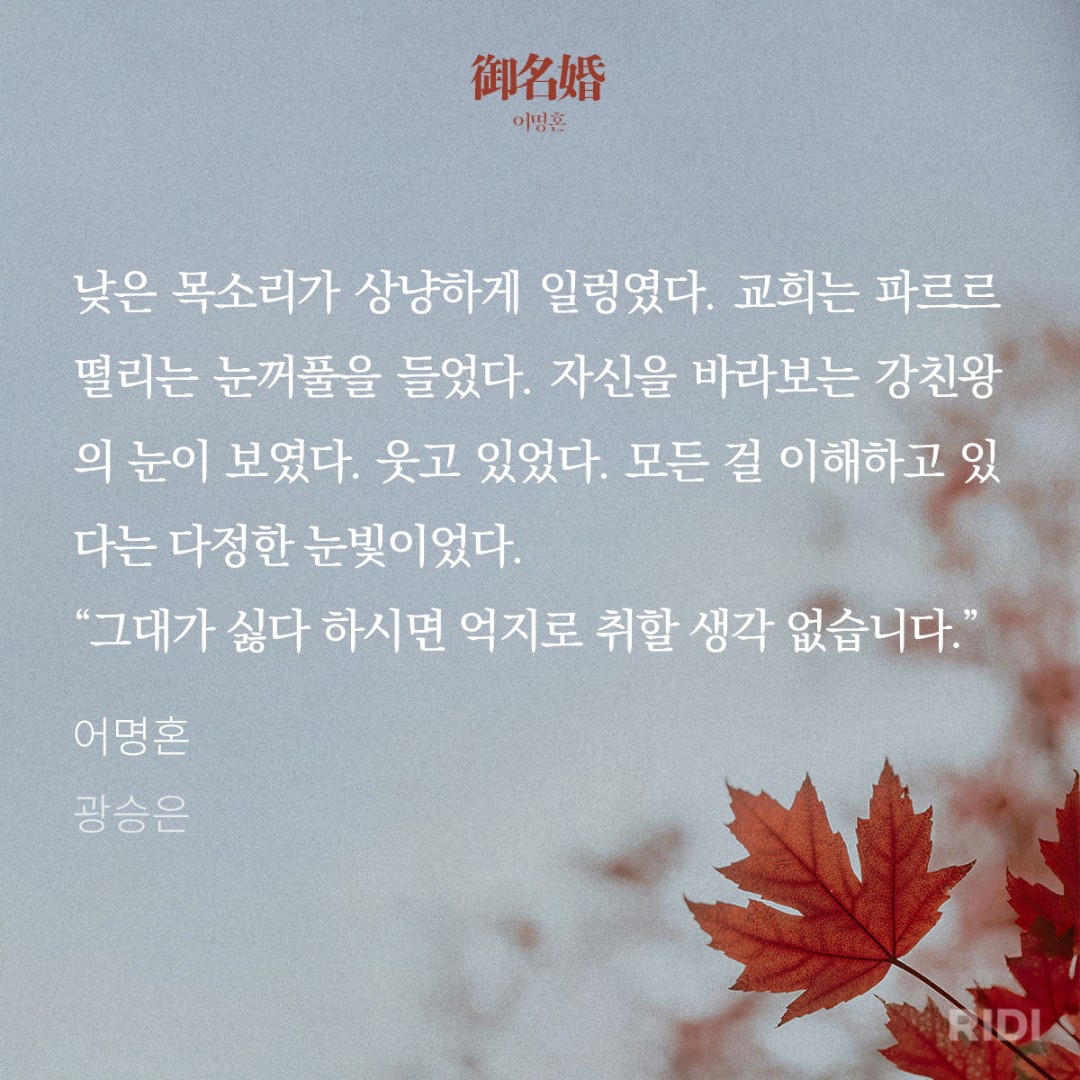 정말 배려심 넘치는 남주 최고야