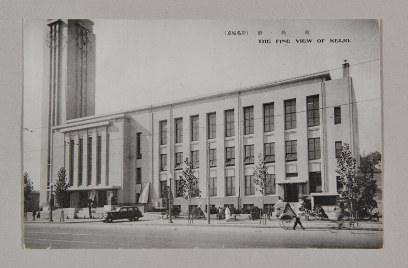 사진엽서, 경성 명소 부민관(출처: 부산광역시립박물관)