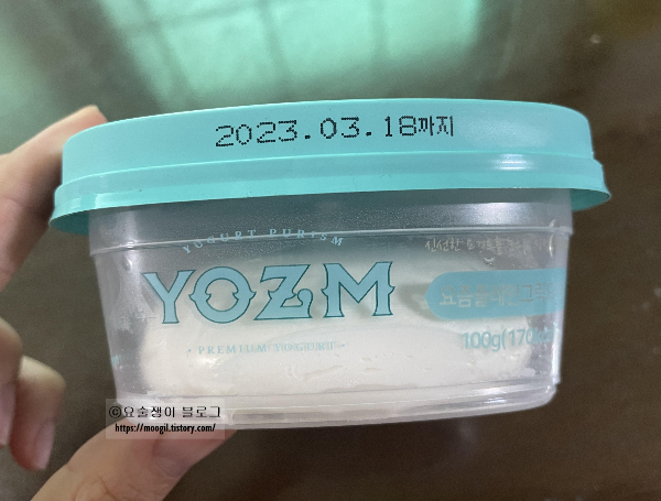 요즘-그릭요거트-측면