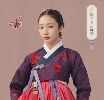 남주의 첫날밤을 가져버렸다 재방송 다시보기 보러가기 주요 등장인물 지혜원