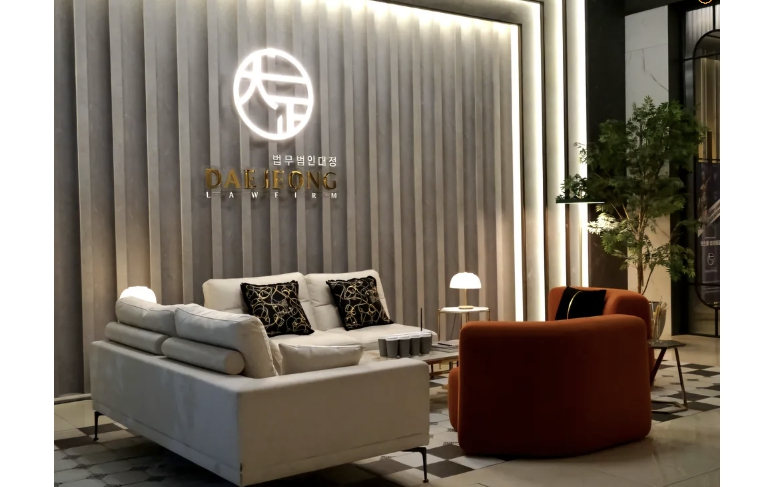 차은경 부장판사 프로필