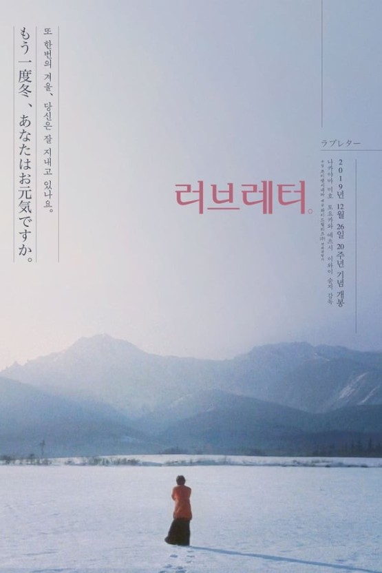 주인공 설원 풍경 사진