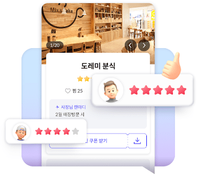 서울사랑상품권 구매 / 결제