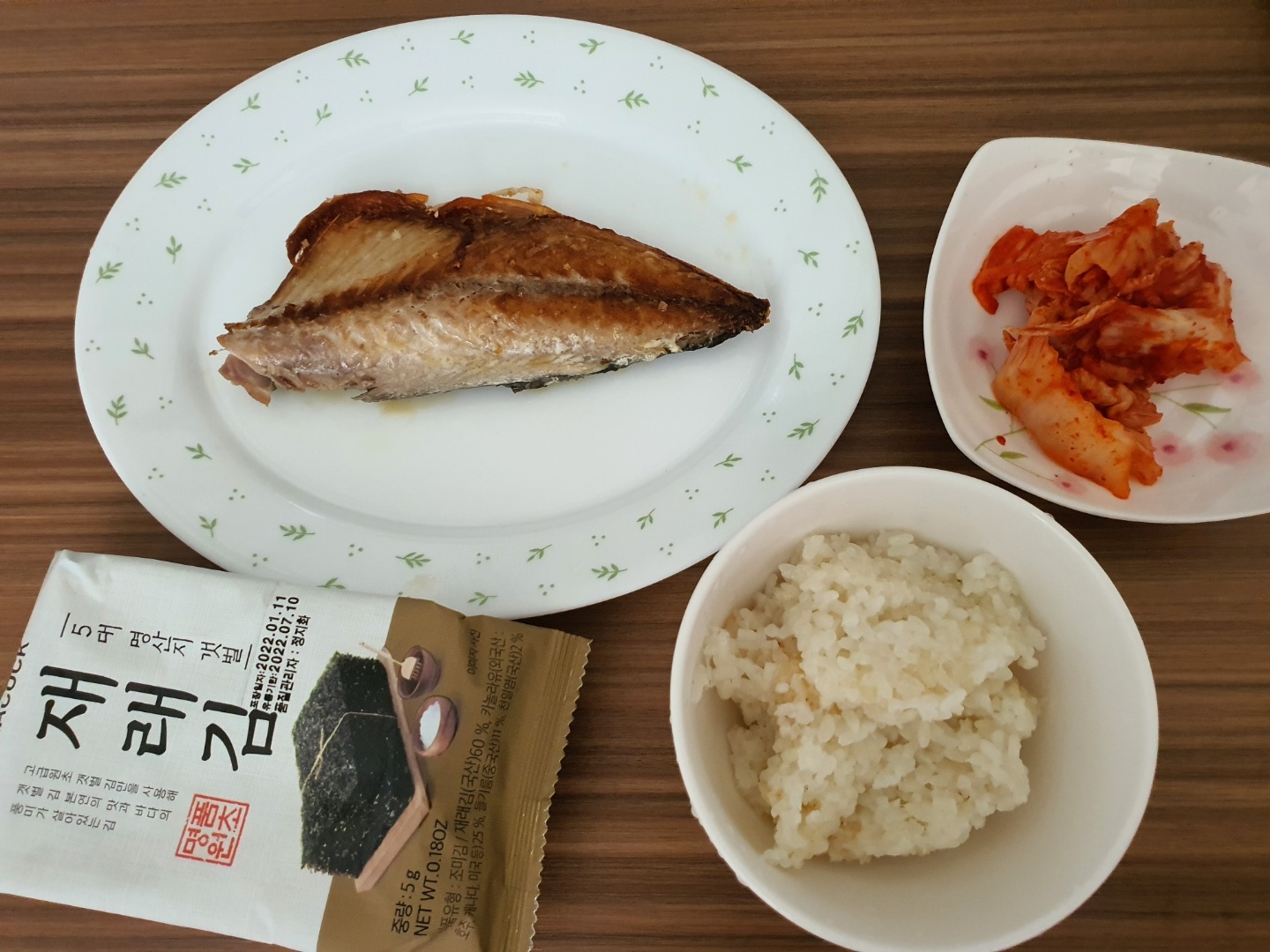 고등어구이 집밥