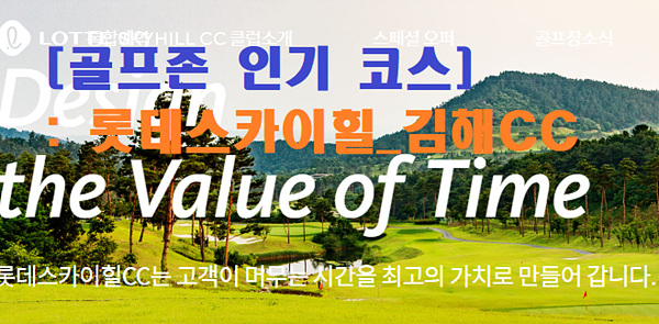 김해CC_썸네일