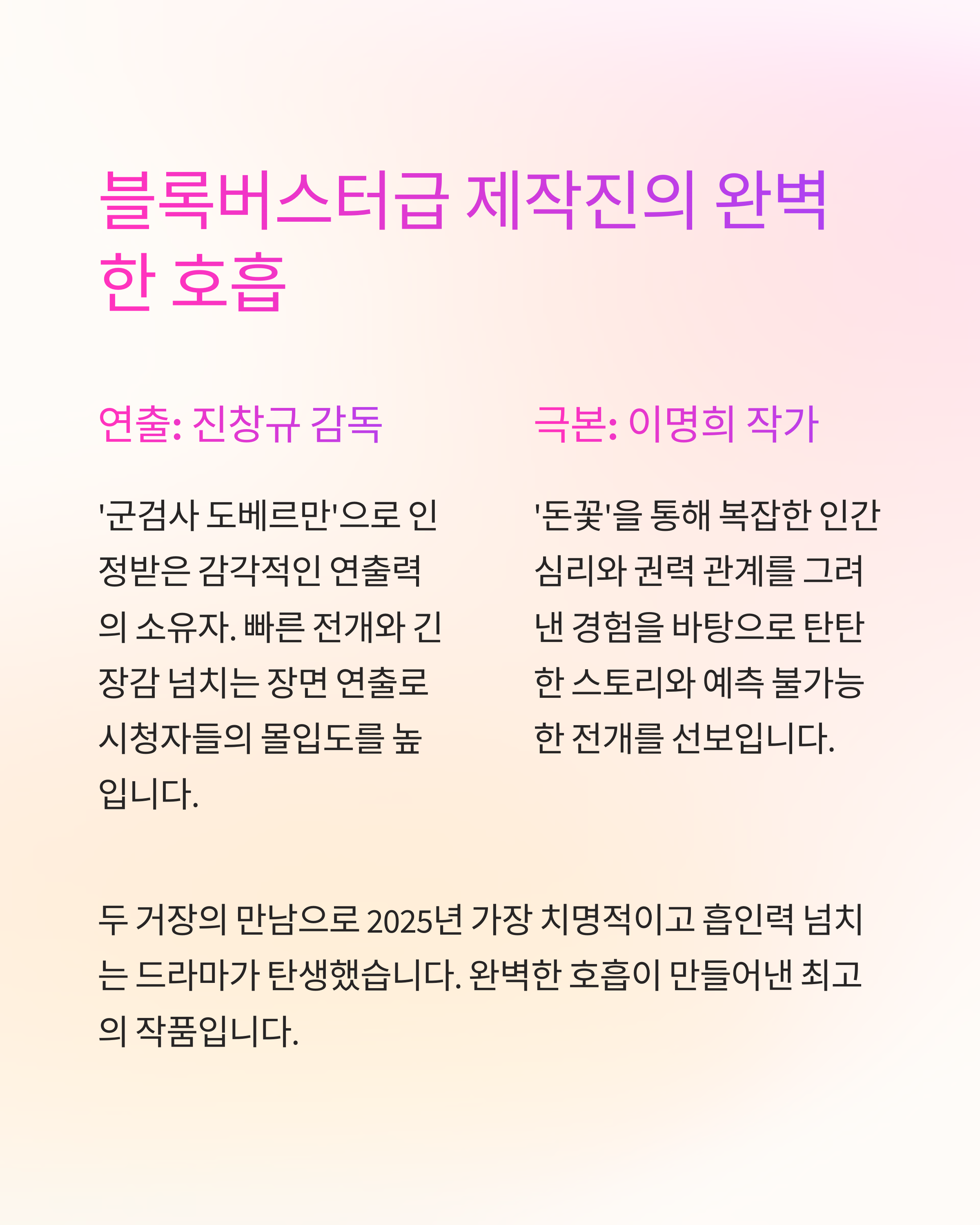 보물섬 몇부작 드라마 끝까지 정주행할 가치 있을까