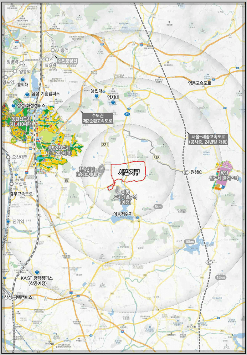 용인 첨단시스템반도체 클러스터 국가산업단지 조성사업