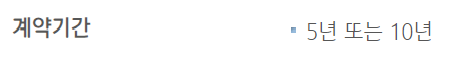 기업은행 청년대출