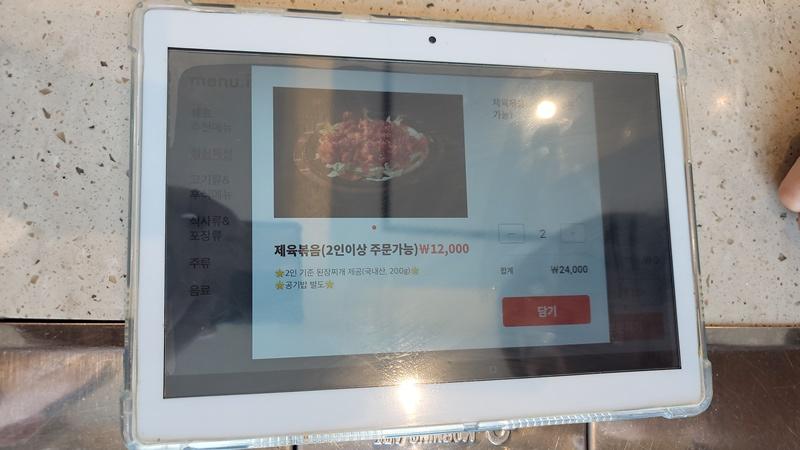 쏠비치 진도 그릴하우스 메뉴판 - 식사류2