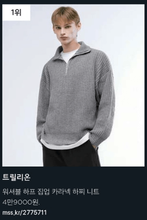트릴리온