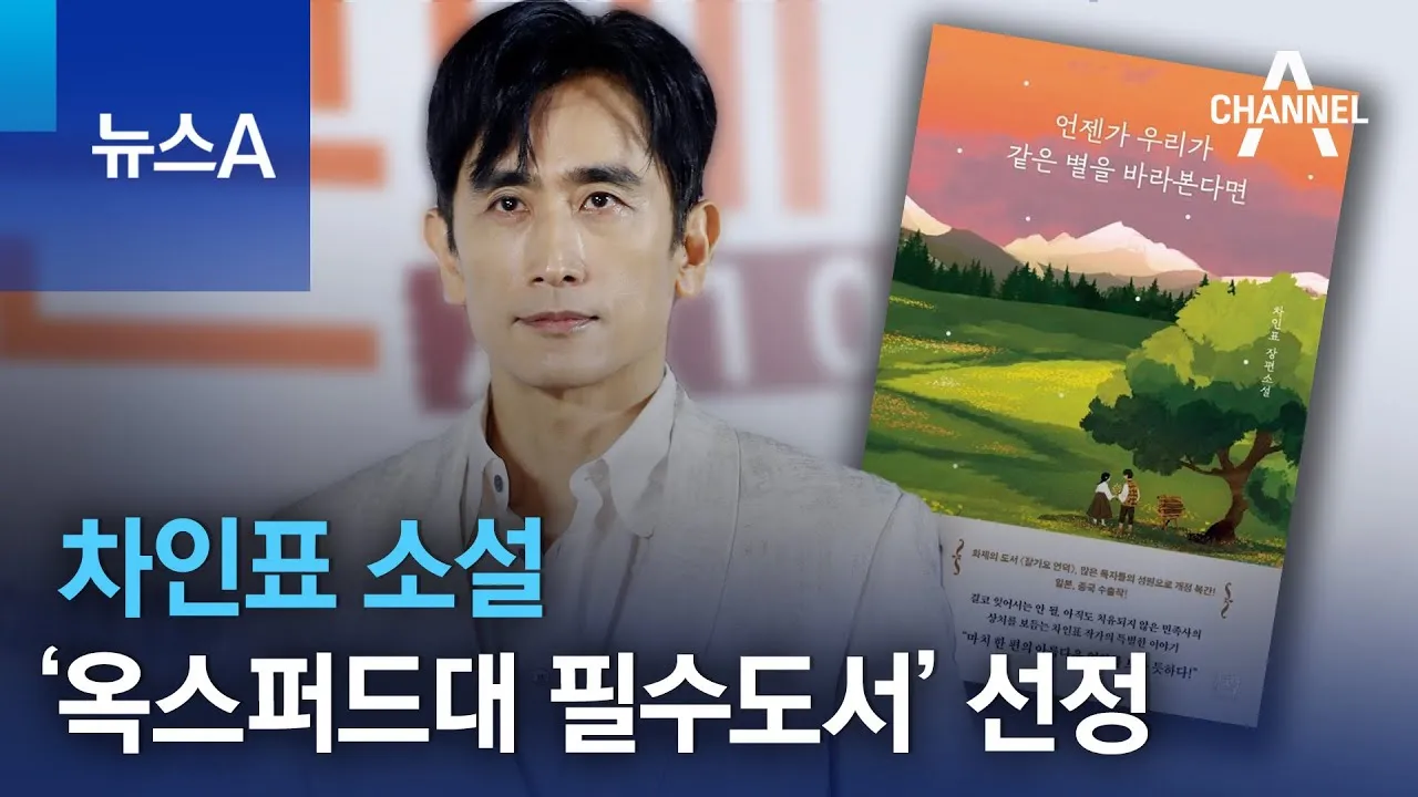 소설 베스트셀러 순위 추천 소설 TOP10_2