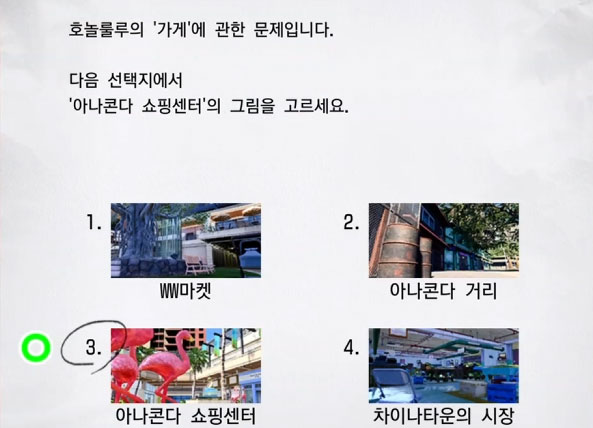 호놀룰루 3 이미지