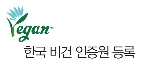 달리프 샴푸 한국 비건 인증원 등록