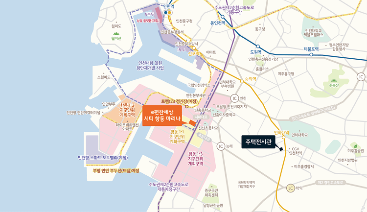 e 편한세상 시티 항동 마리나 입지