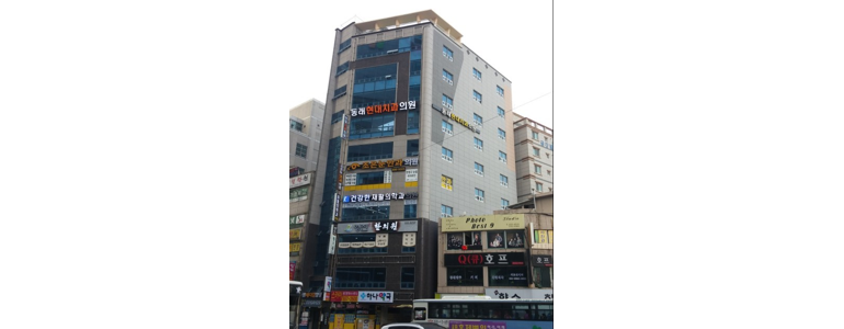 부산 동래구 틀니 병원