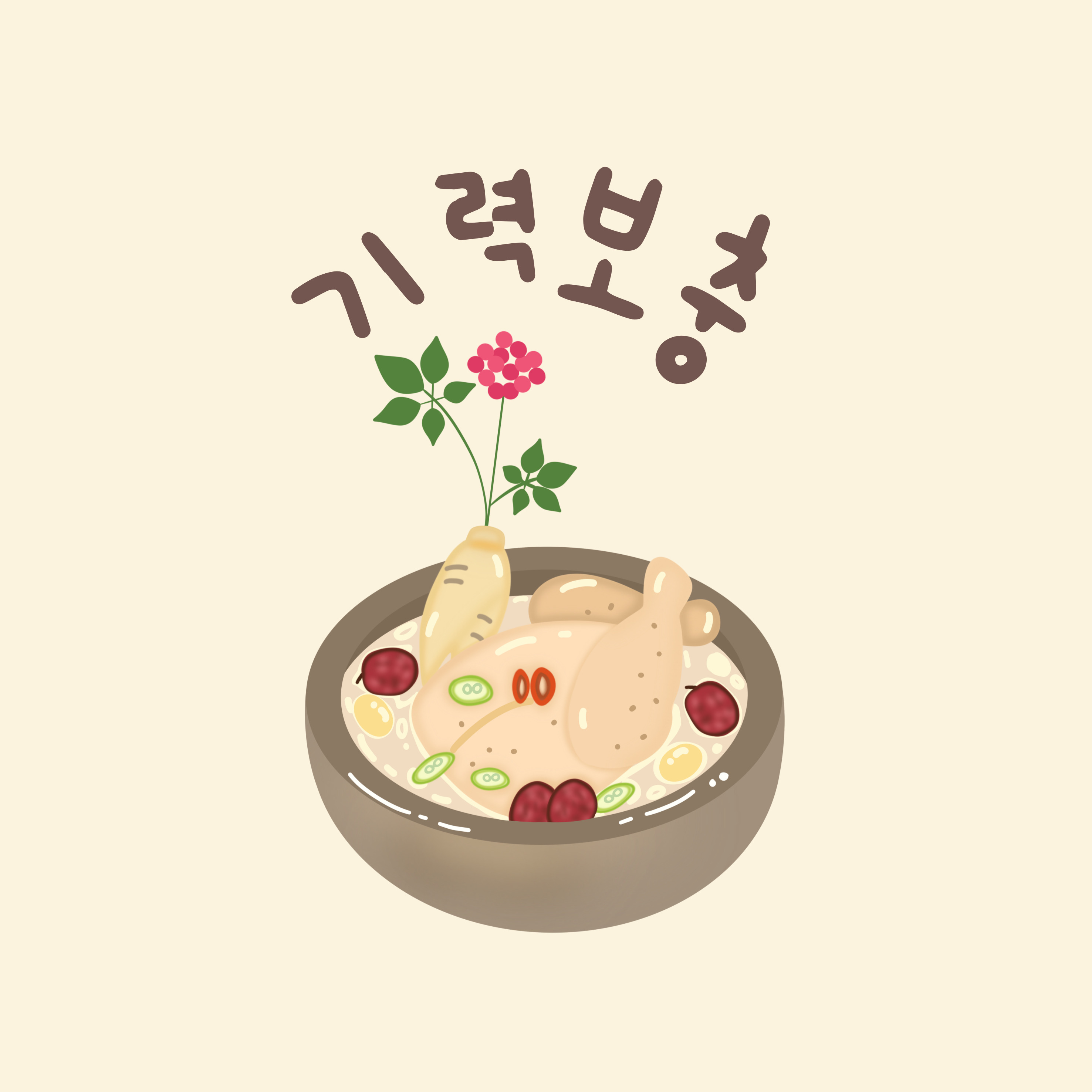 2025년 초복 중복 말복 날짜와 유래 복날 음식