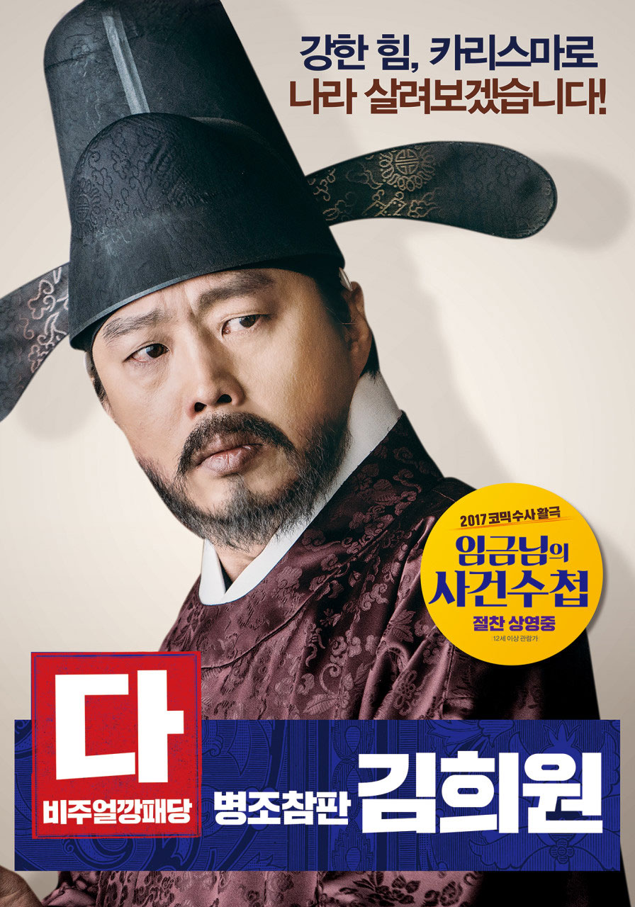남건희 (김희원)