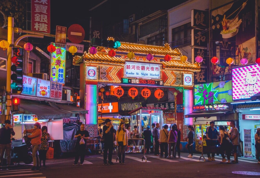 대만 야시장