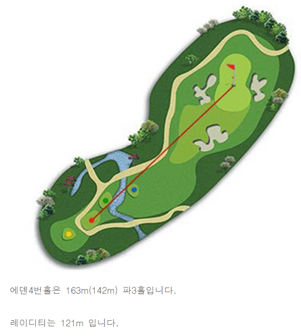 에덴밸리 컨트리클럽 에덴코스 04