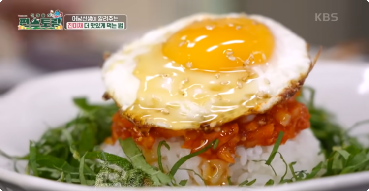 자른 진미채볶음 위에 달걀프라이 올리고 참기름