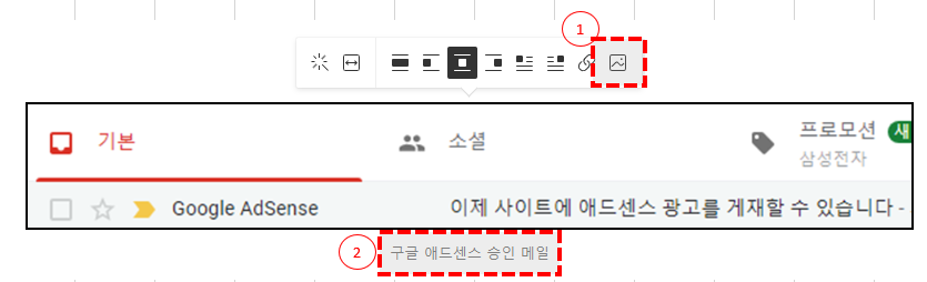 alt 태그 첨부 방법