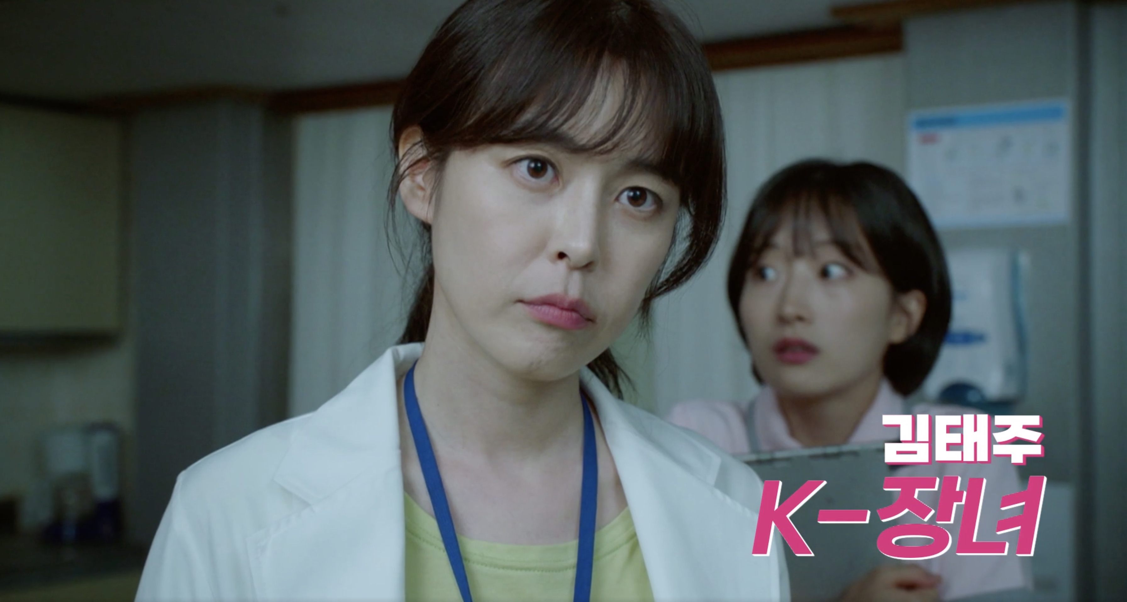 삼남매가 용감하게 인물 관계도 등장인물 시청률 몇부작