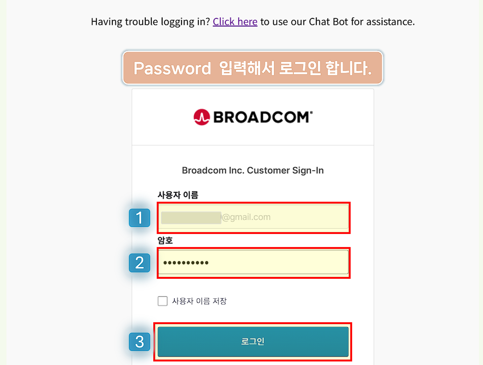 Password를 입력합니다.