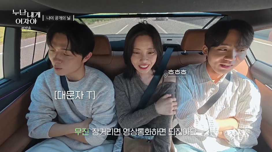 4년동안 남자친구랑 떨어져도 괜찮았다는 한혜진.jpg | 인스티즈