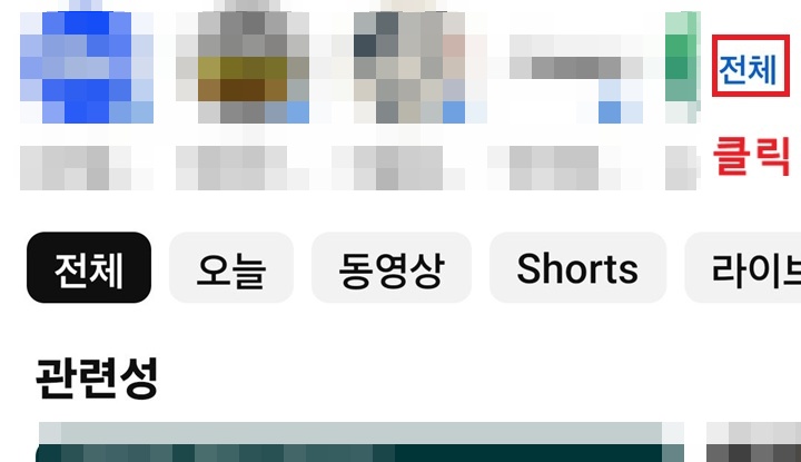 화면 우측상단의 전체 메뉴 보임