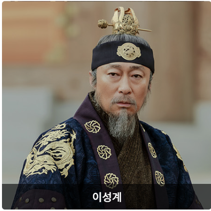 원경왕후 드라마