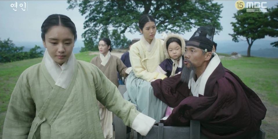 연인_7회