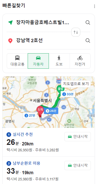 대장아파트 5