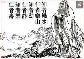 요산요수 뜻 유래 의미 자연친화 고사성어_5