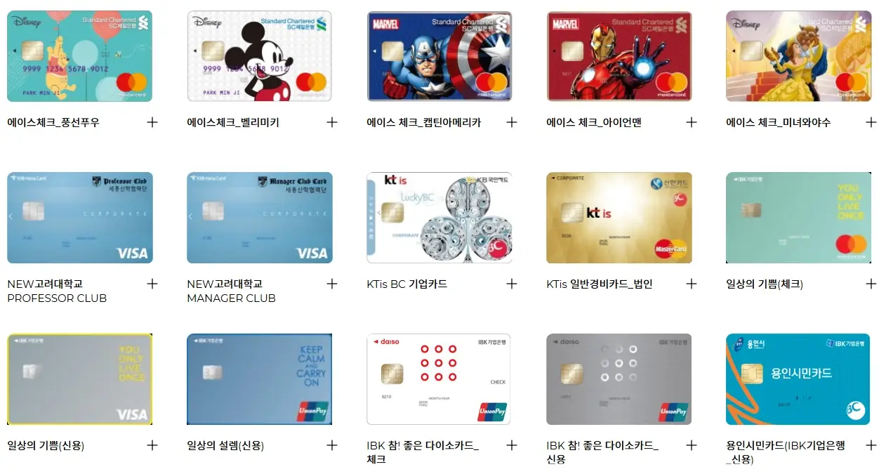 한국민속촌-입장료-가격-할인-운영-시간