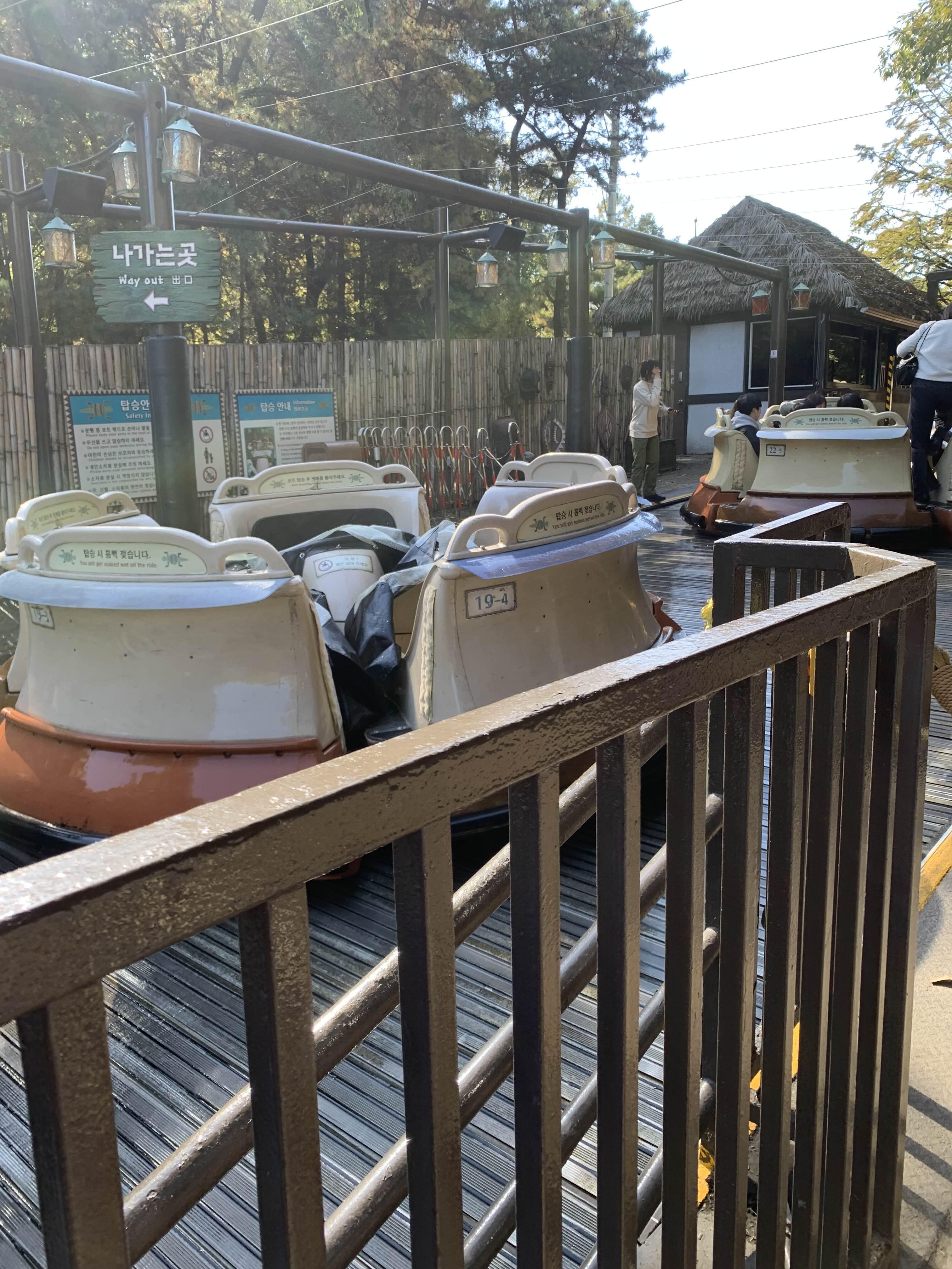 아마존익스프레스