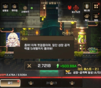 한발이면충분해 게임 장면