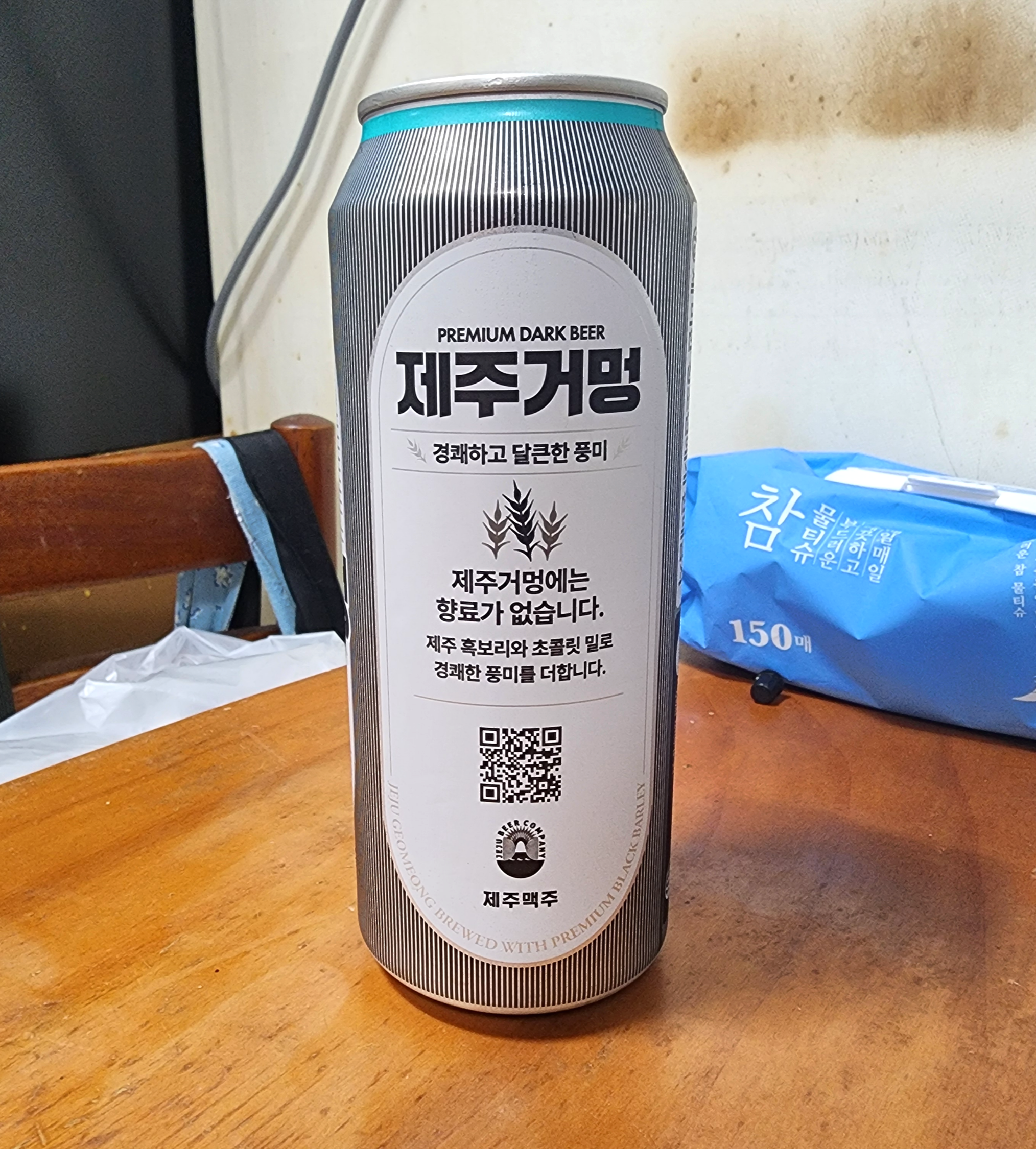 제주맥주_제주거멍
