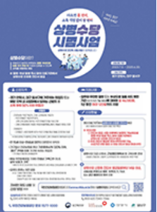 건강보험 환급금 조회