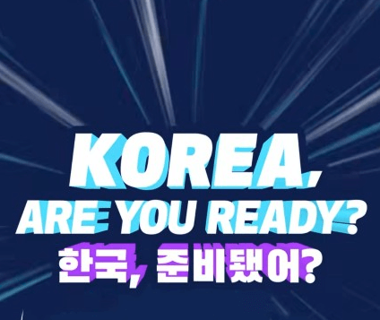 쿠팡플레이 토트넘 바이에른뮌헨