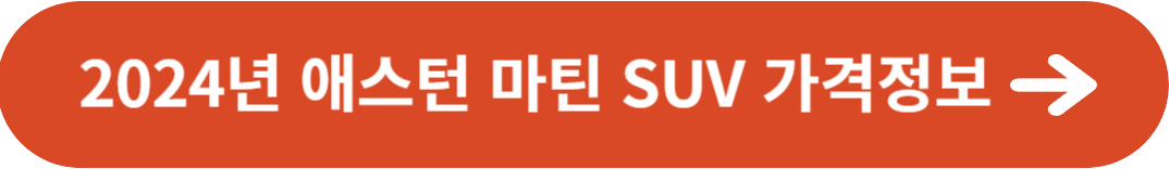 가격정보