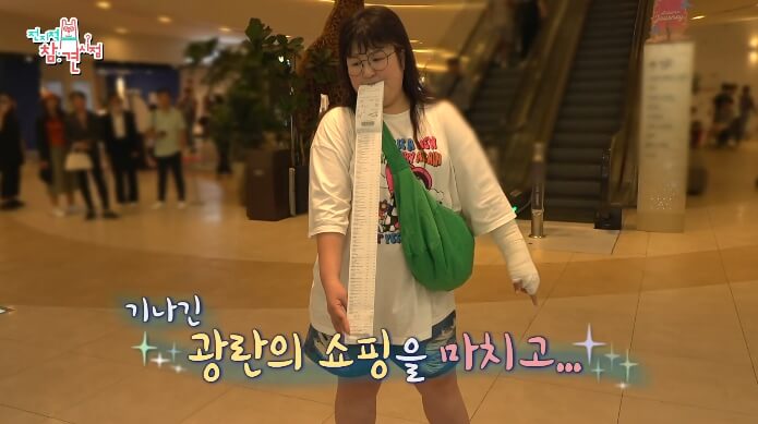 전지적-참견-시점-이국주-다이소