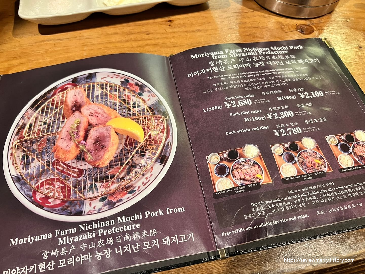 메뉴사진3